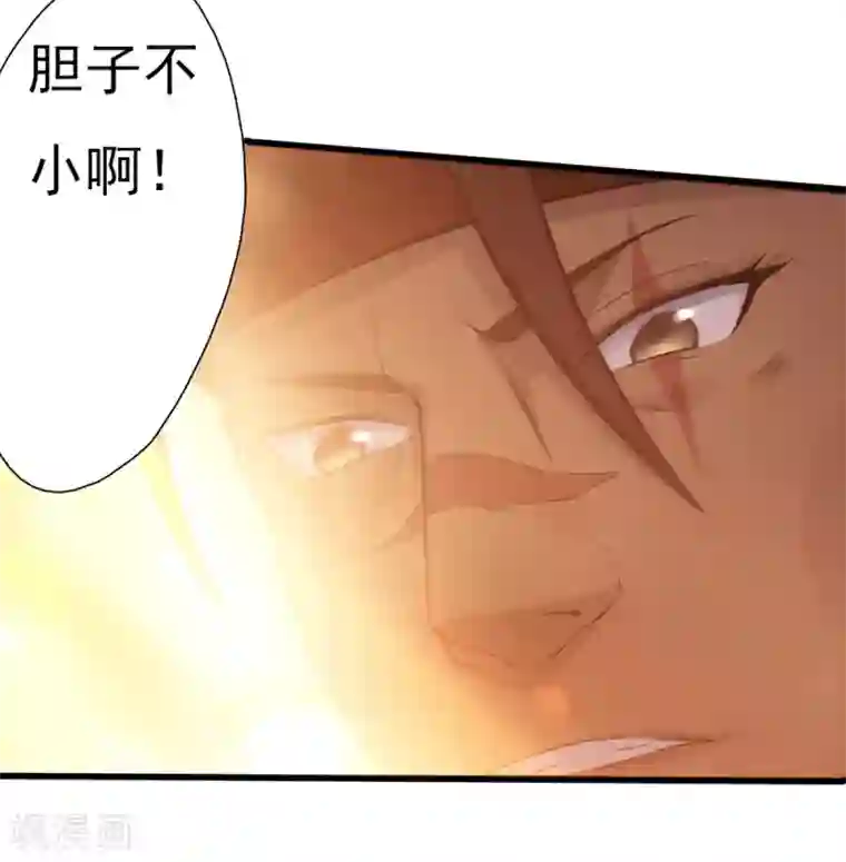 追天第5话 穷凶极恶