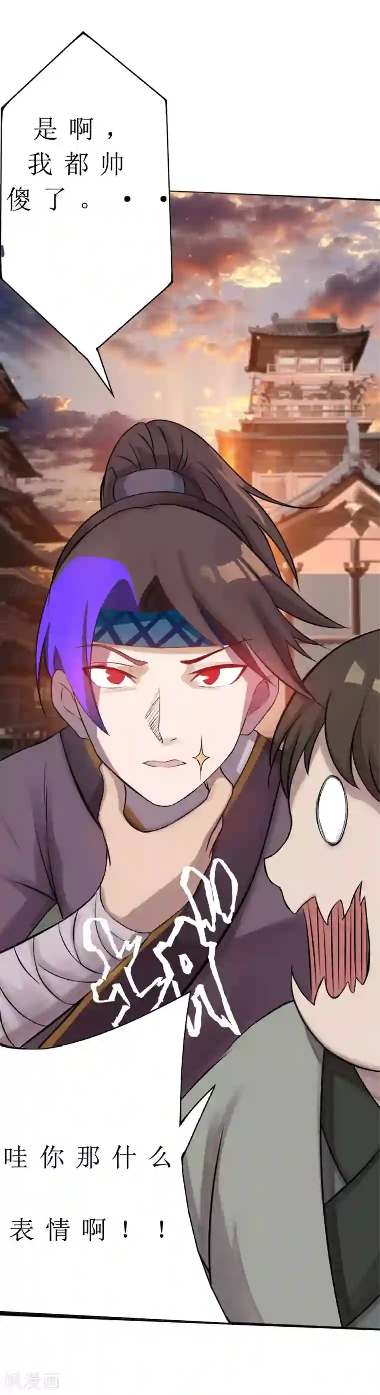 追天第5话 穷凶极恶