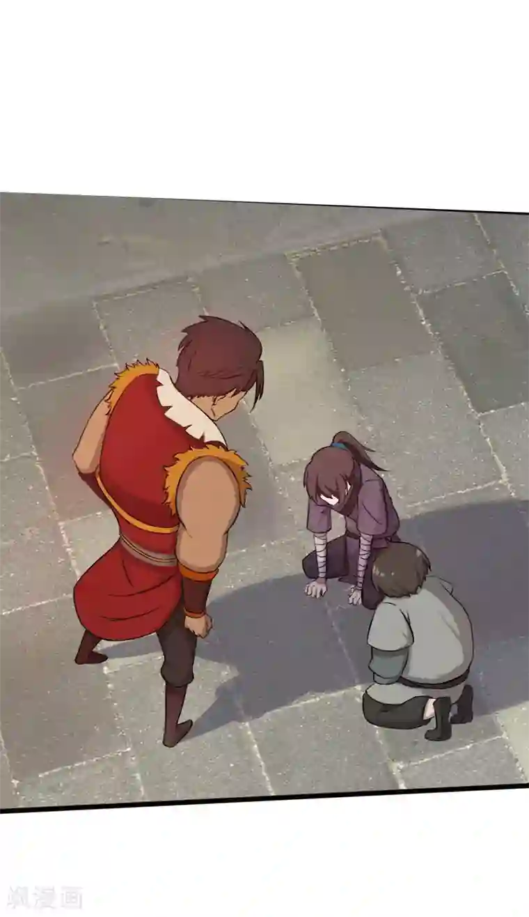 追天第5话 穷凶极恶