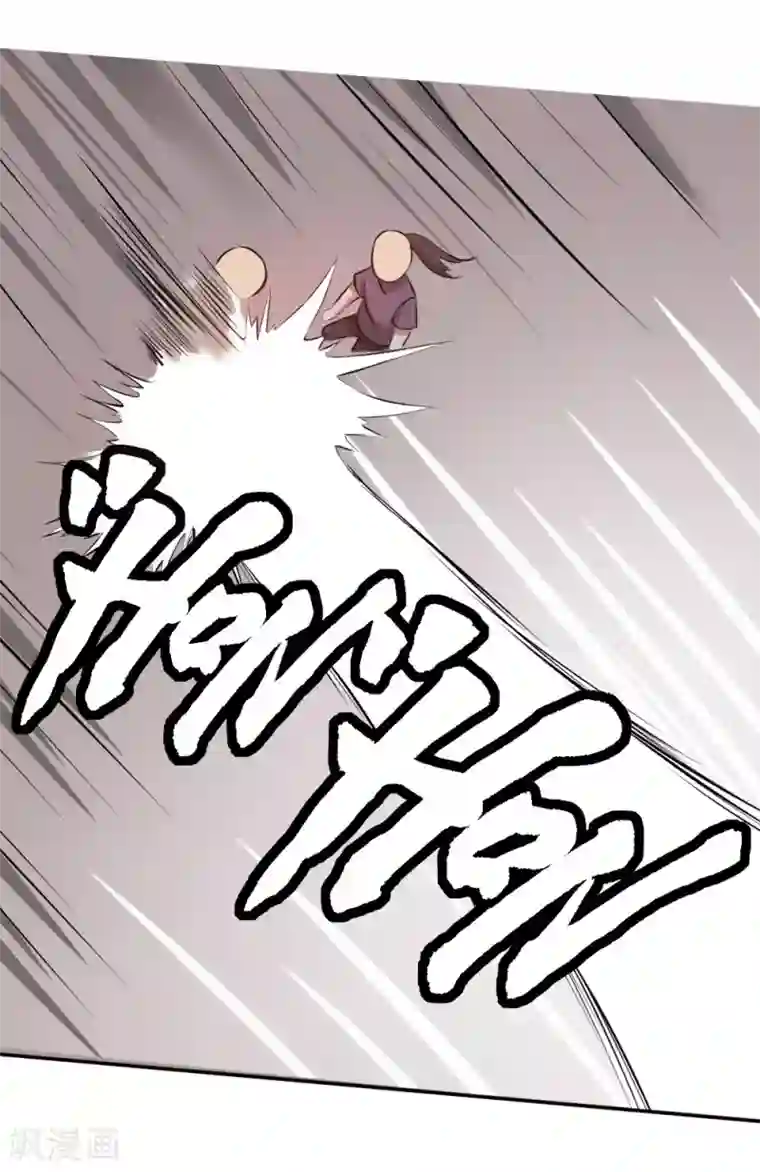 追天第5话 穷凶极恶