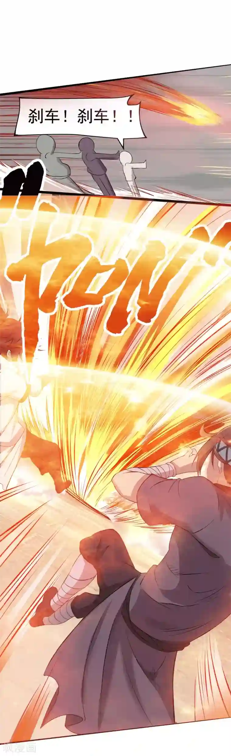 追天第5话 穷凶极恶