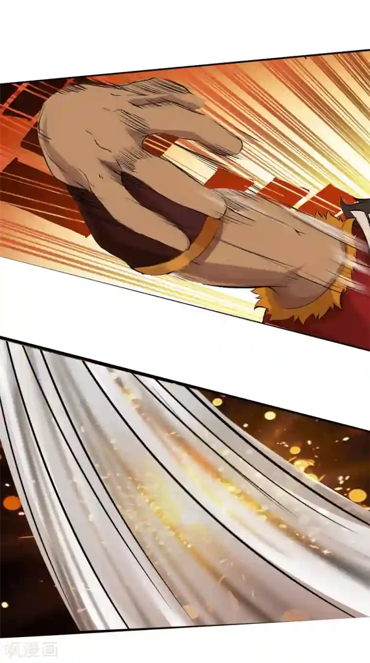 追天第5话 穷凶极恶