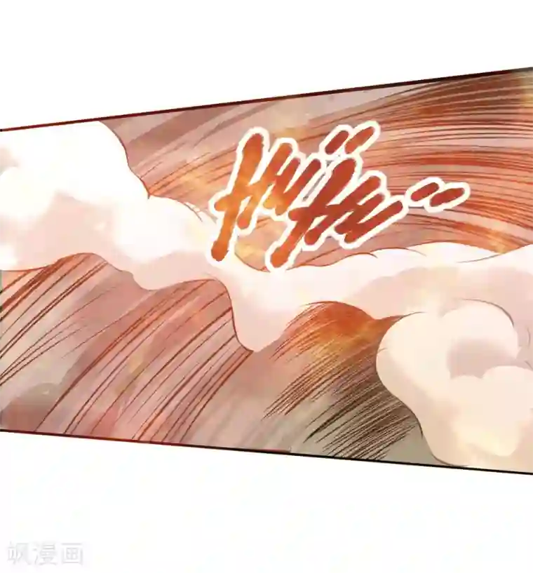 追天第5话 穷凶极恶