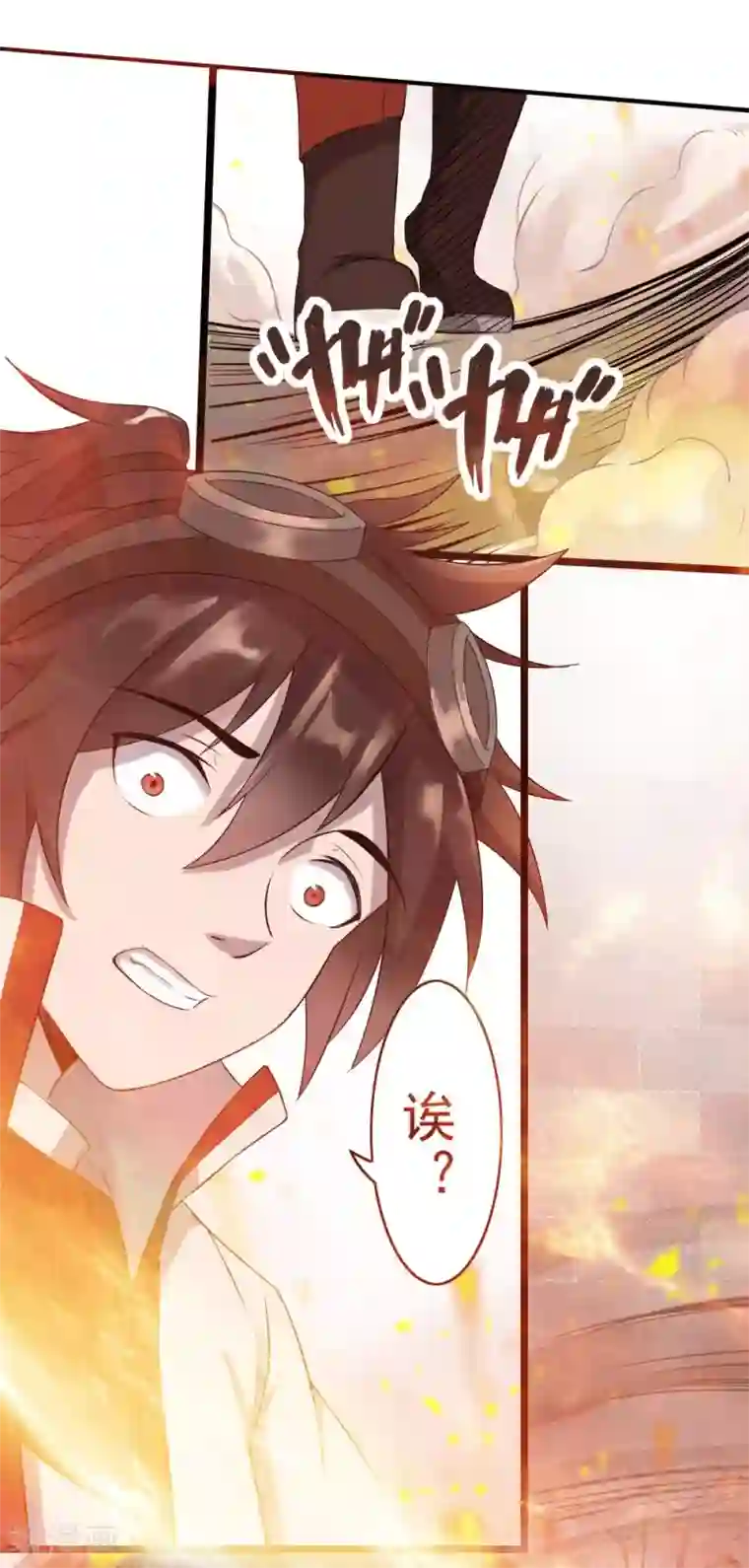 追天第5话 穷凶极恶