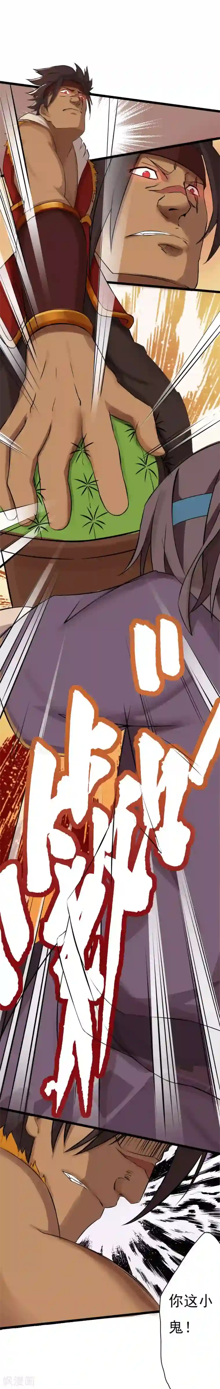 追天第6话 小鸟不见了