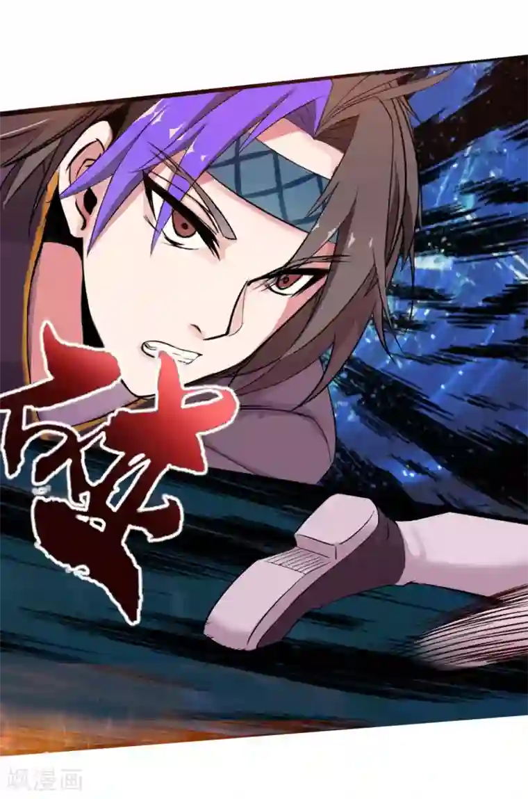 追天第6话 小鸟不见了