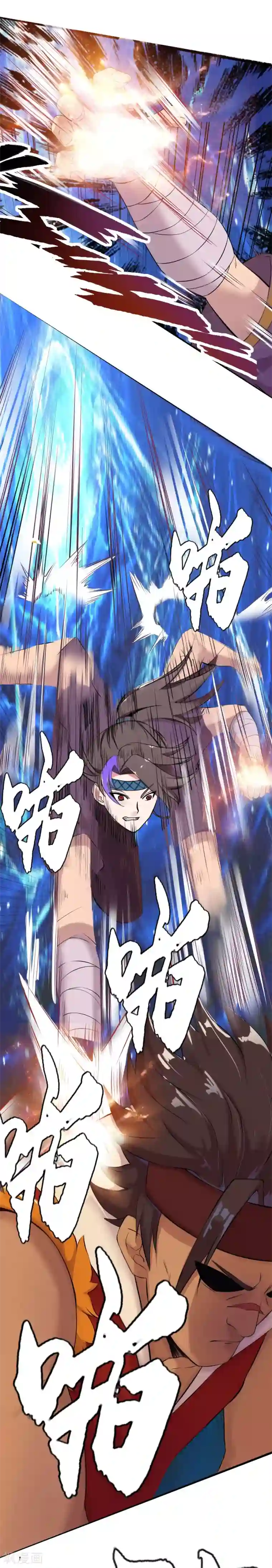 追天第6话 小鸟不见了