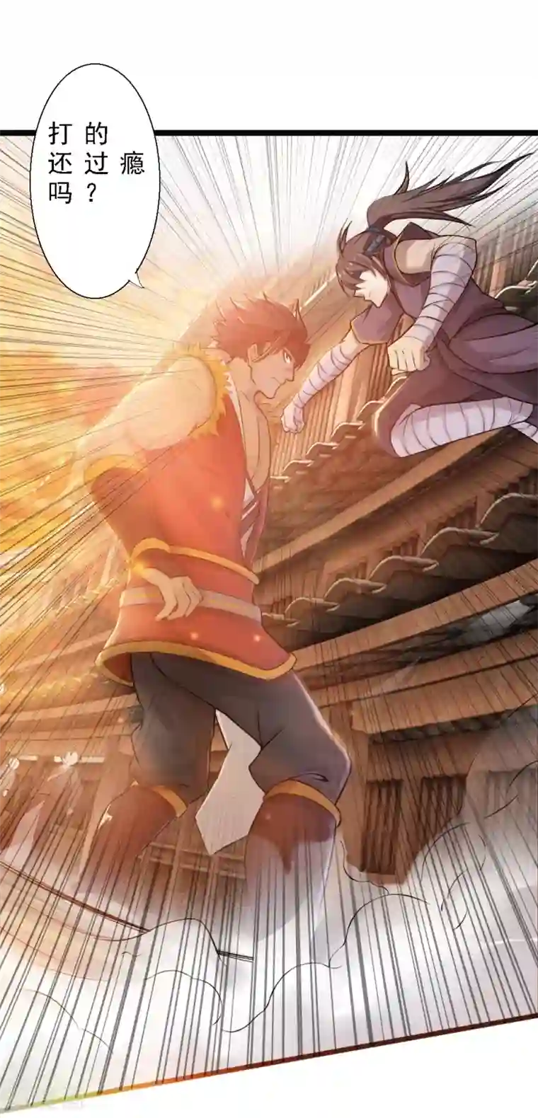 追天第6话 小鸟不见了