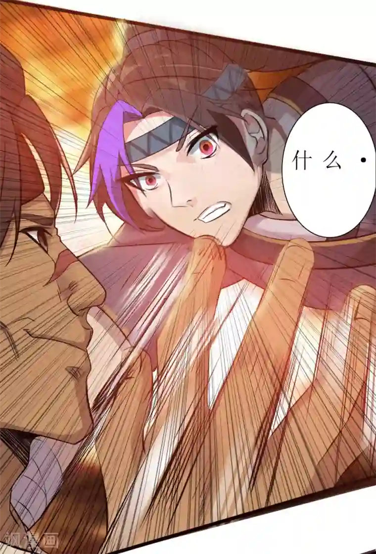 追天第6话 小鸟不见了