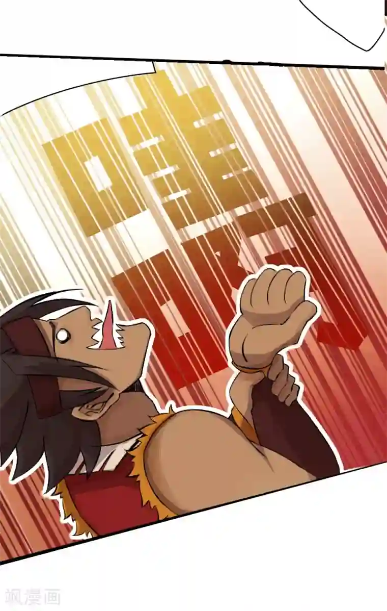 追天第6话 小鸟不见了