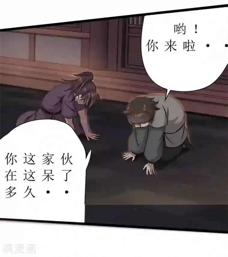 追天第6话 小鸟不见了