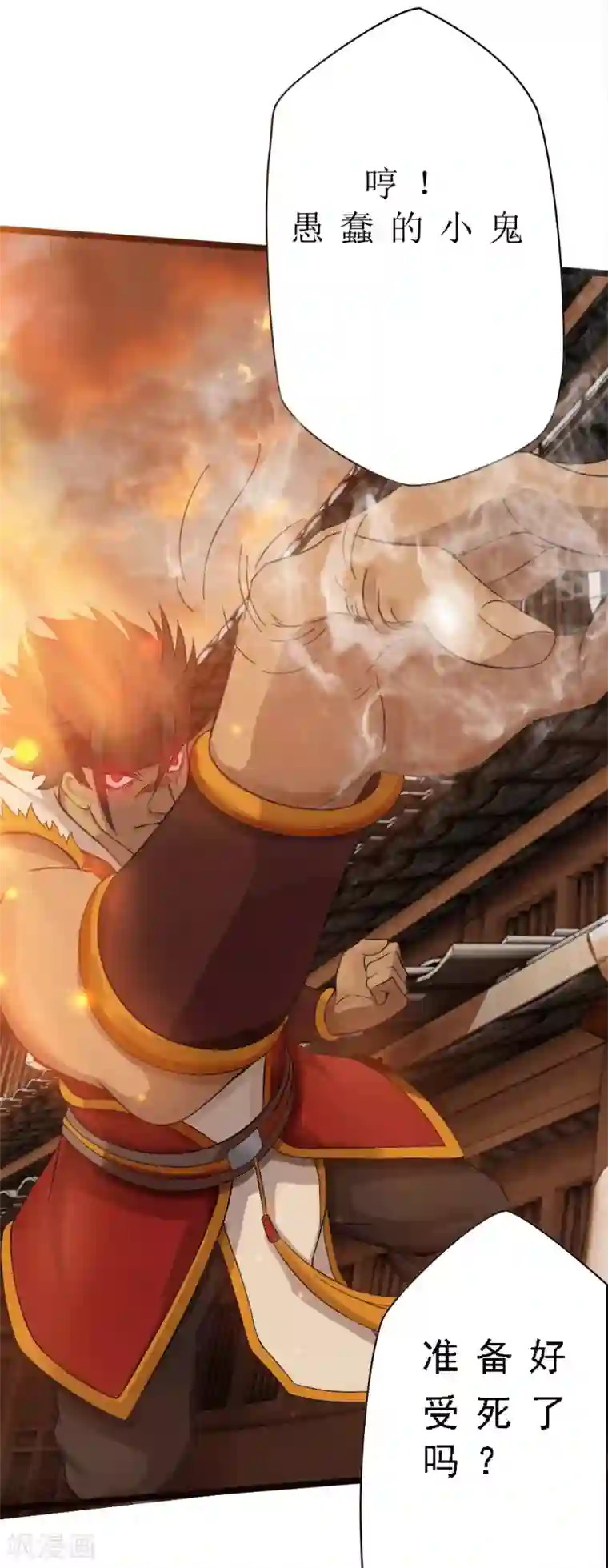 追天第6话 小鸟不见了