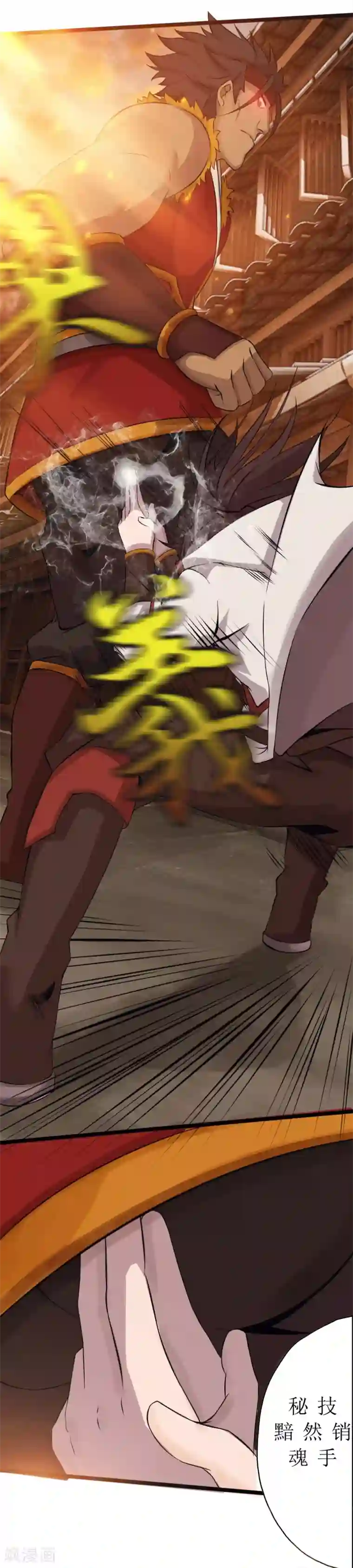 追天第6话 小鸟不见了