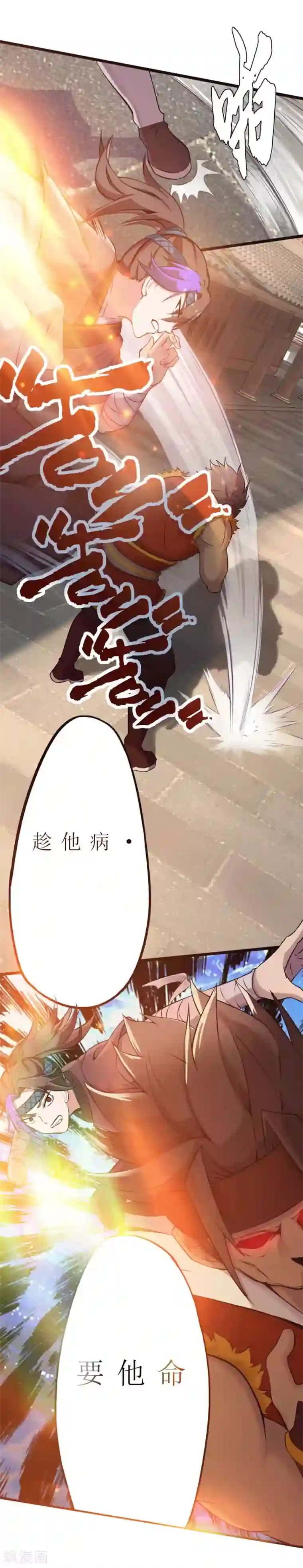 追天第6话 小鸟不见了