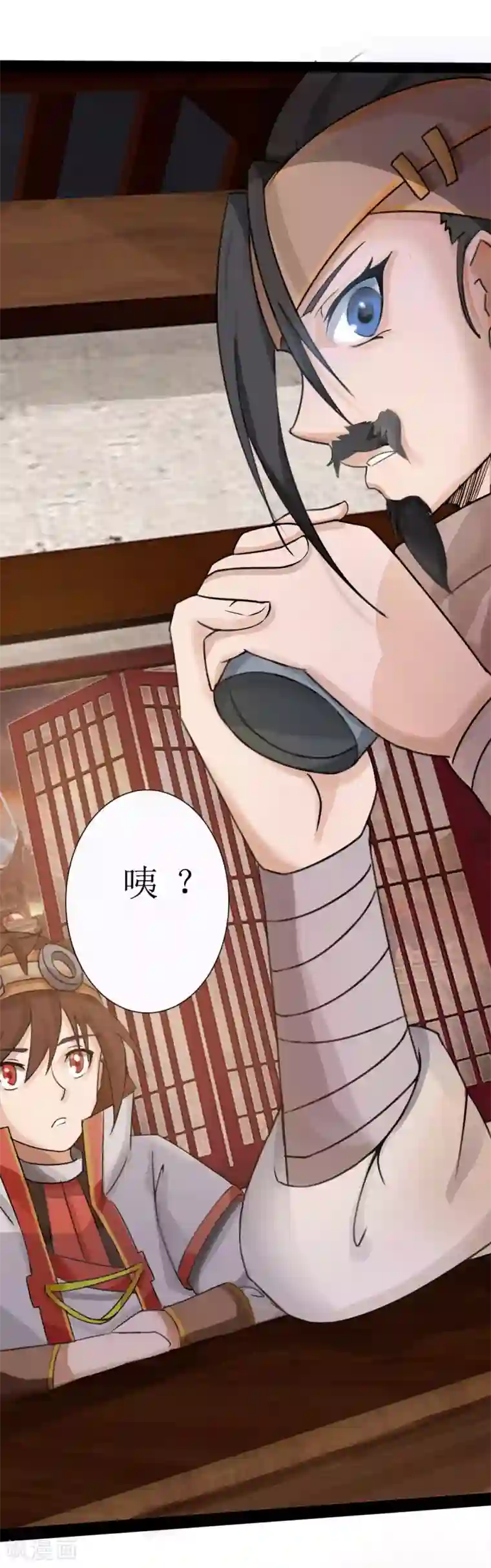 追天第7话 窥视