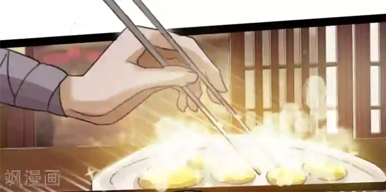 追天第7话 窥视