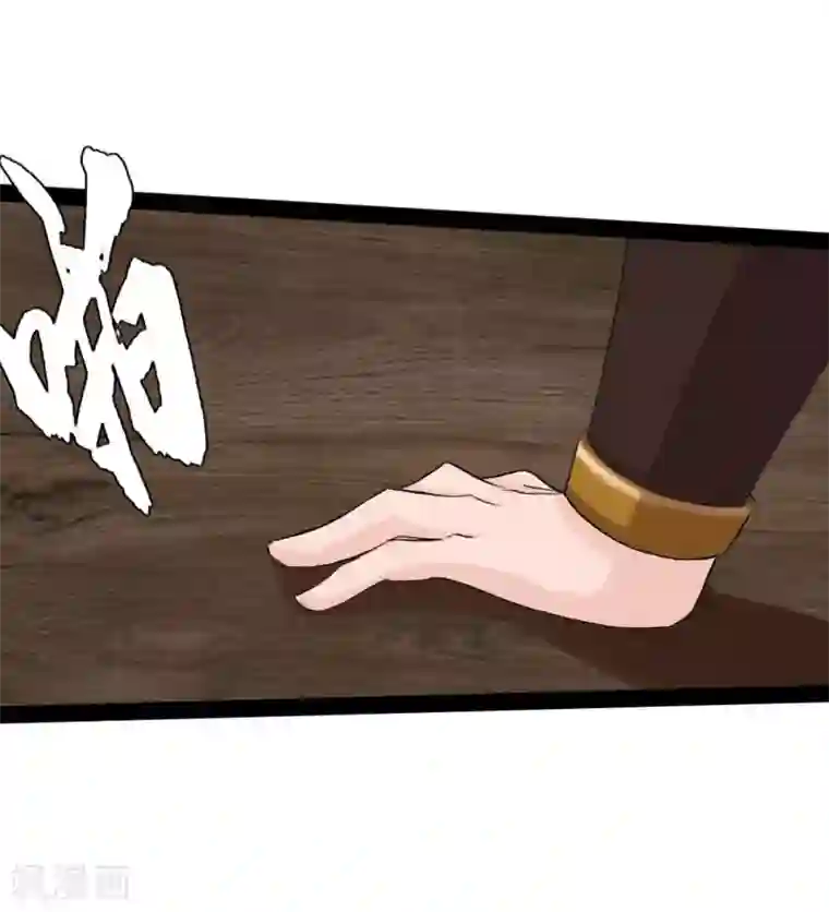 追天第8话 梦入瑶池菩提树1