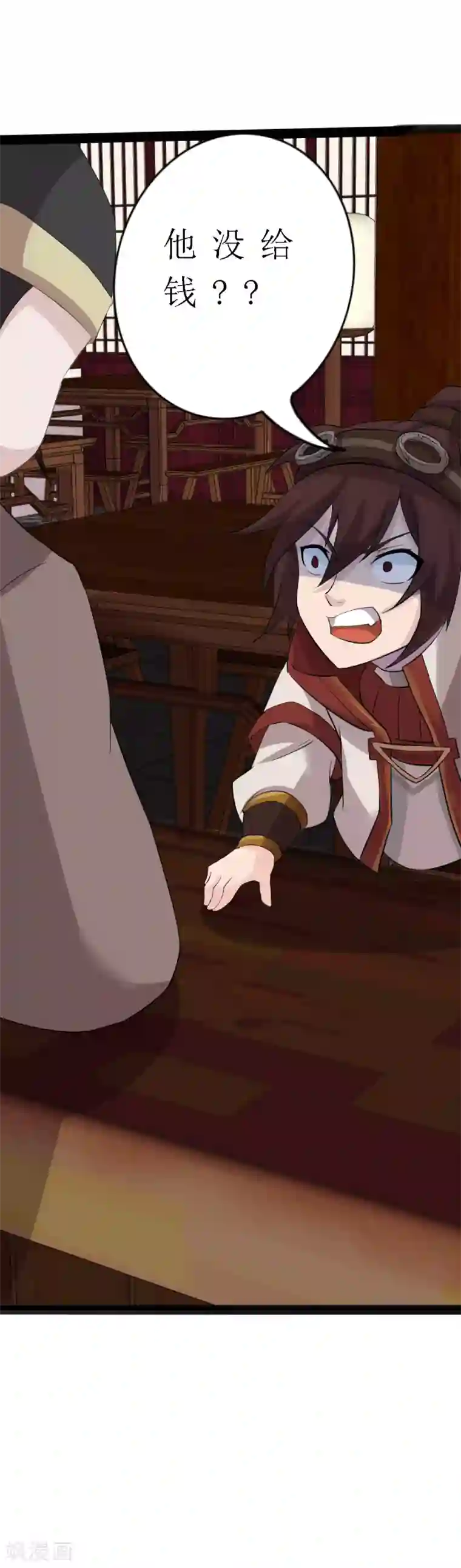 追天第8话 梦入瑶池菩提树1