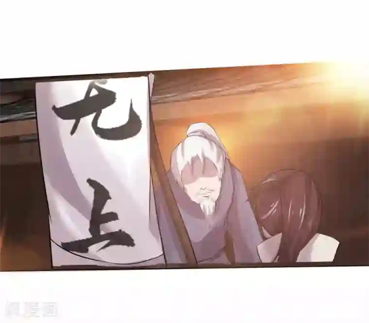 追天第8话 梦入瑶池菩提树1