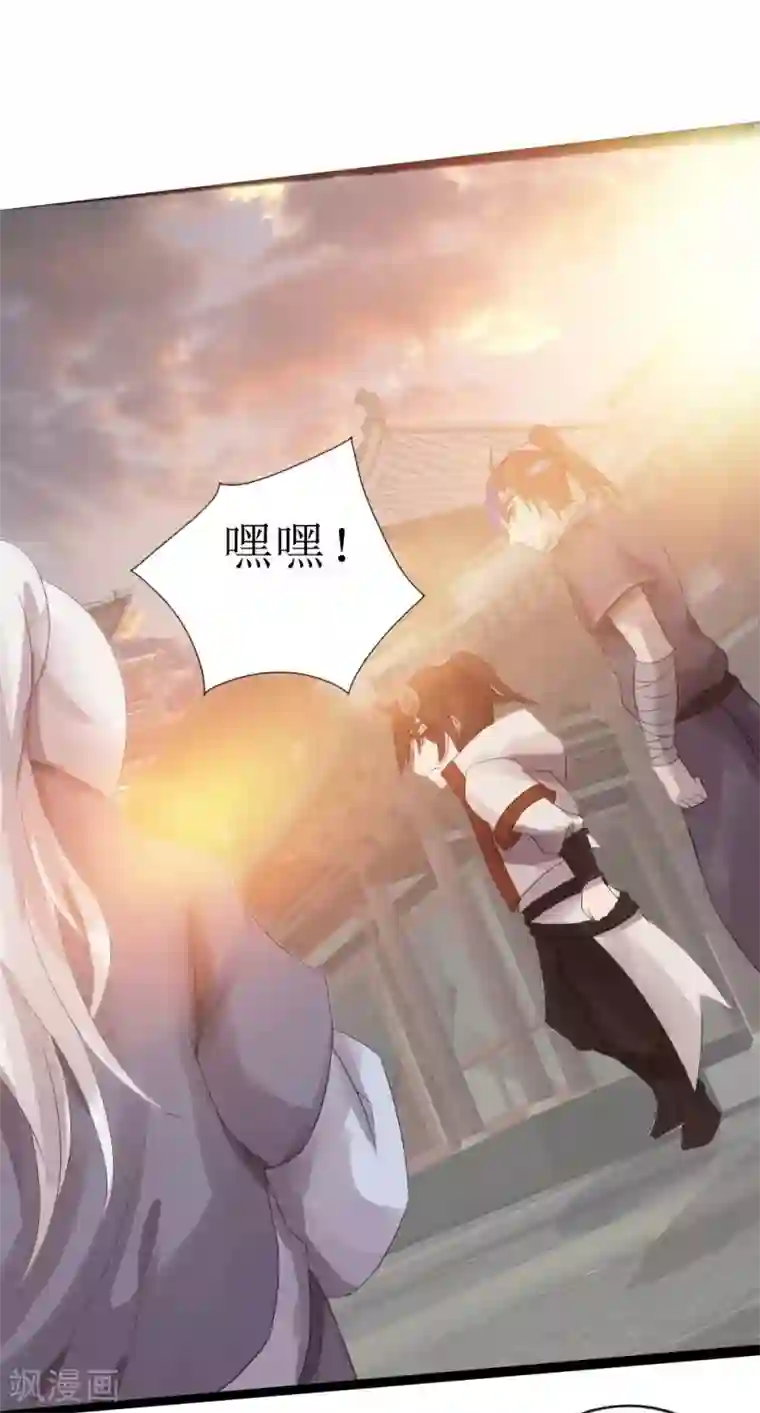 追天第9话 梦入瑶池菩提树2