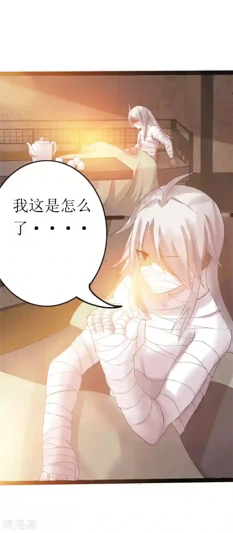 追天第9话 梦入瑶池菩提树2