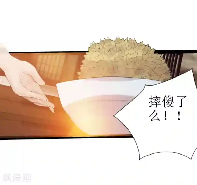 追天第9话 梦入瑶池菩提树2