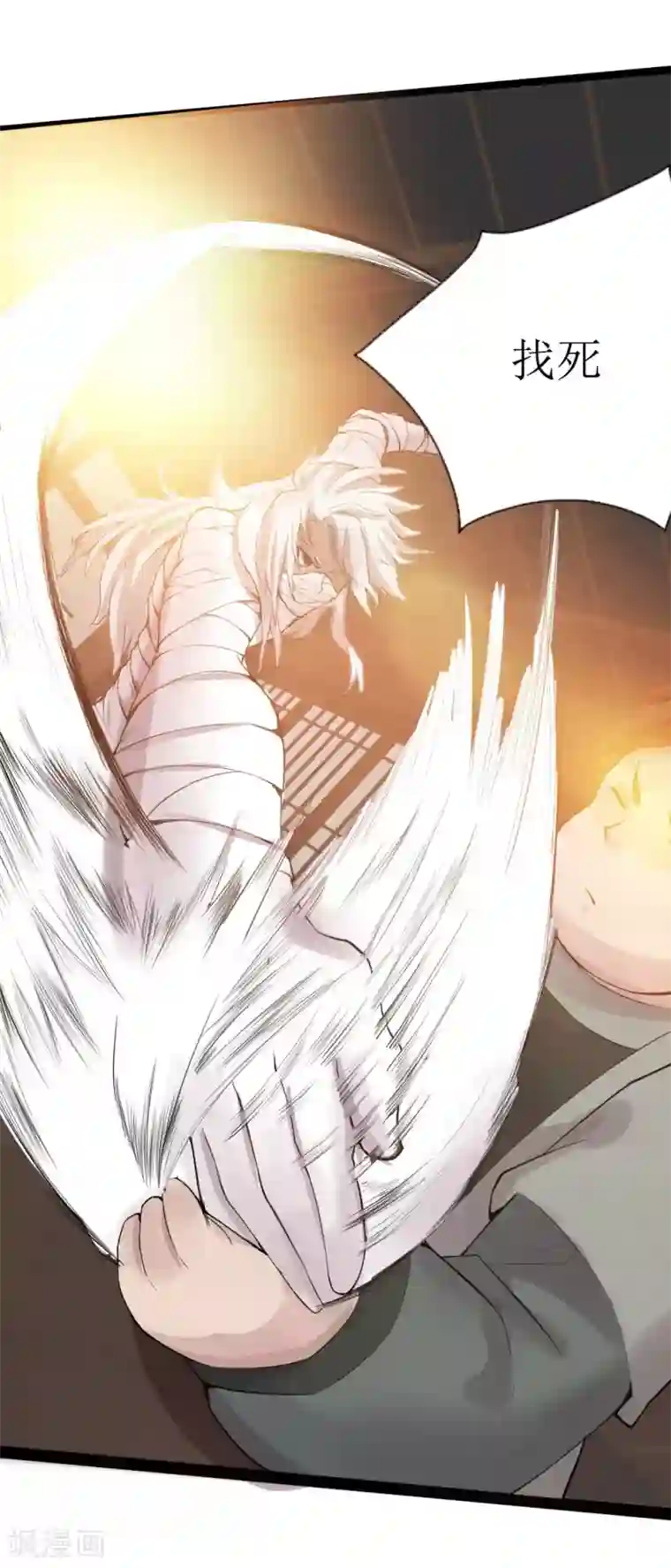 追天第9话 梦入瑶池菩提树2