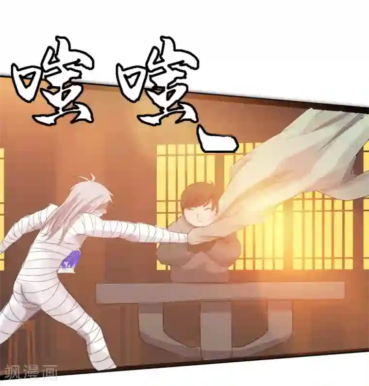 追天第9话 梦入瑶池菩提树2