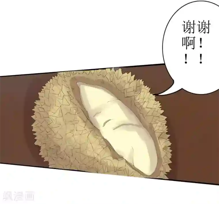 追天第9话 梦入瑶池菩提树2