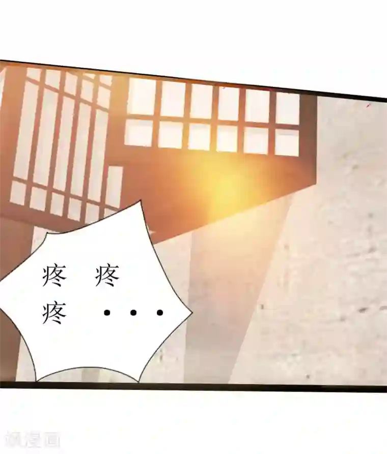 追天第9话 梦入瑶池菩提树2