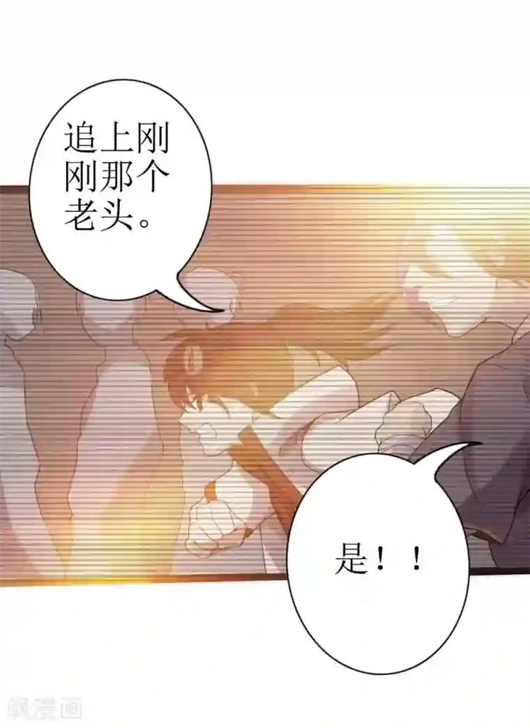 追天第9话 梦入瑶池菩提树2