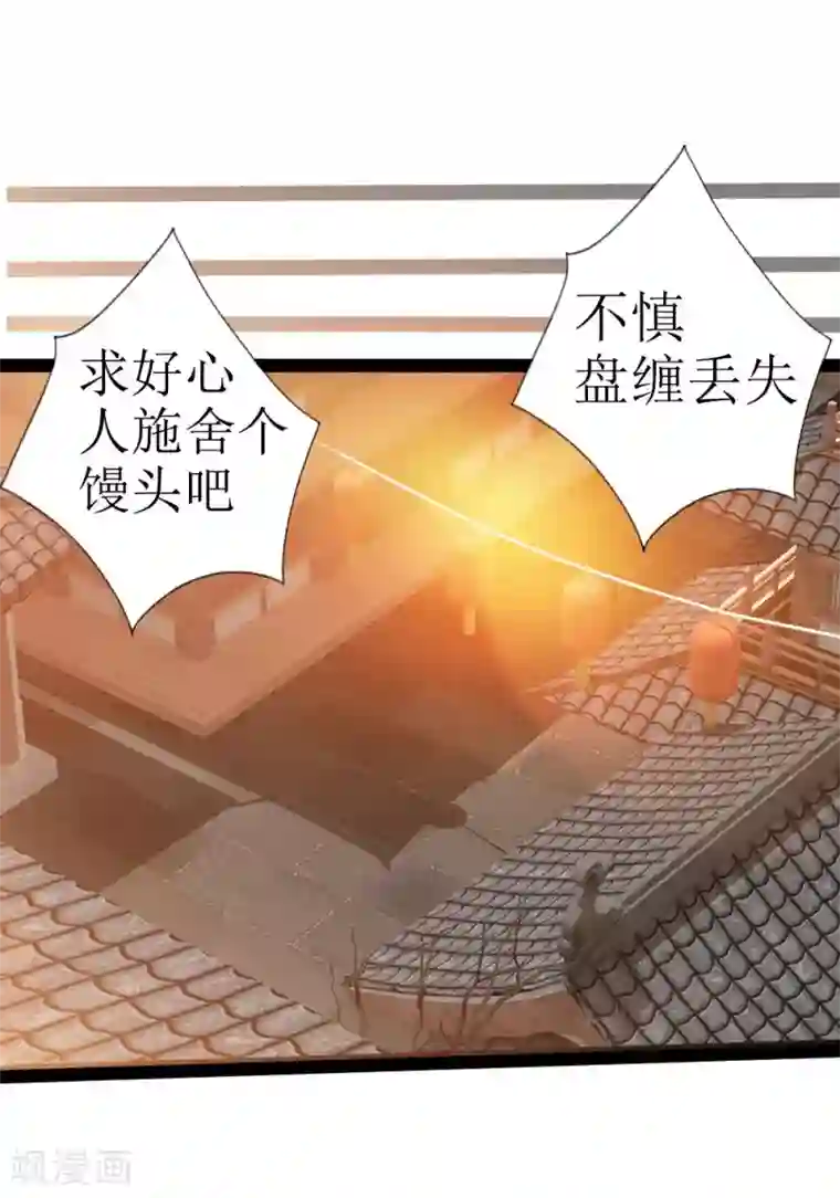 追天第9话 梦入瑶池菩提树2