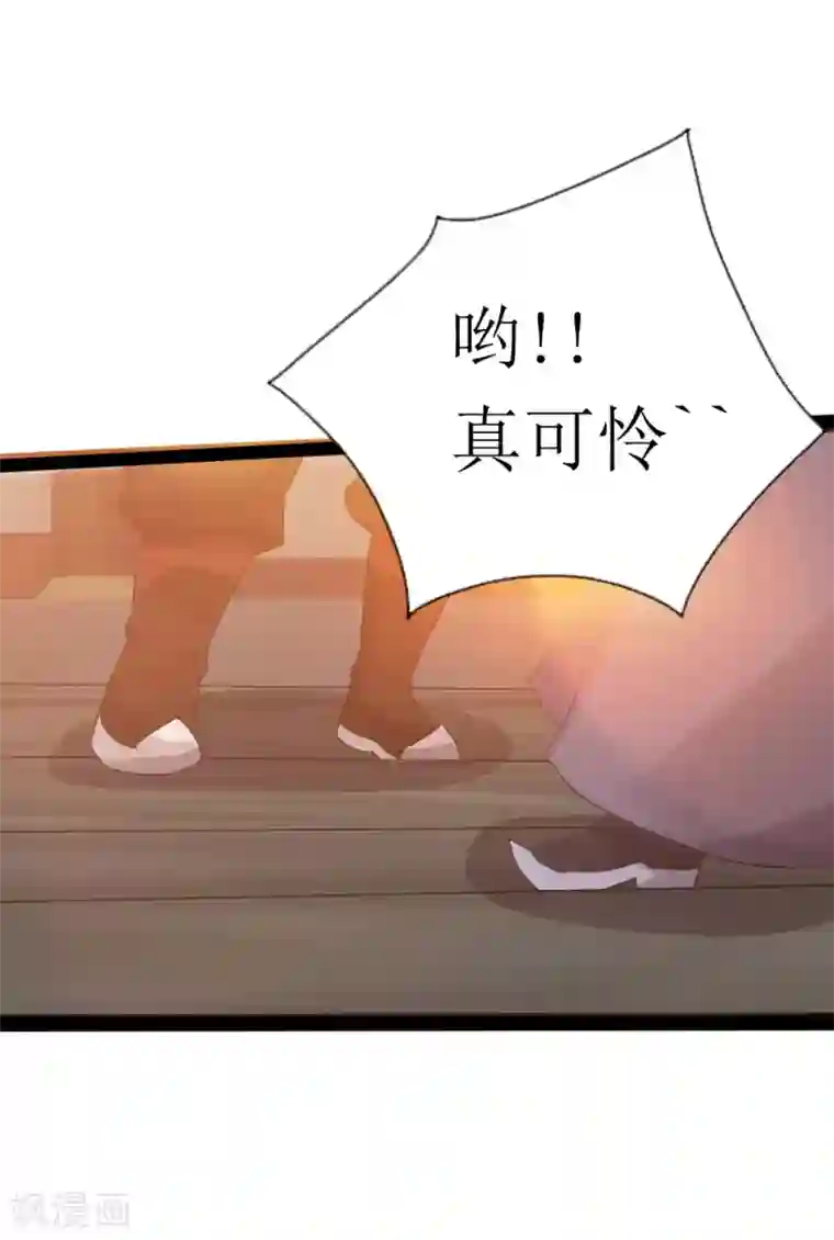 追天第9话 梦入瑶池菩提树2