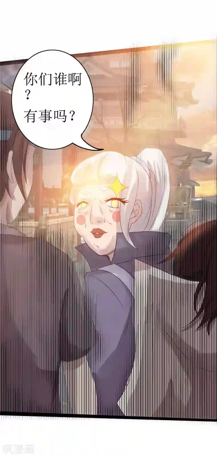 追天第9话 梦入瑶池菩提树2