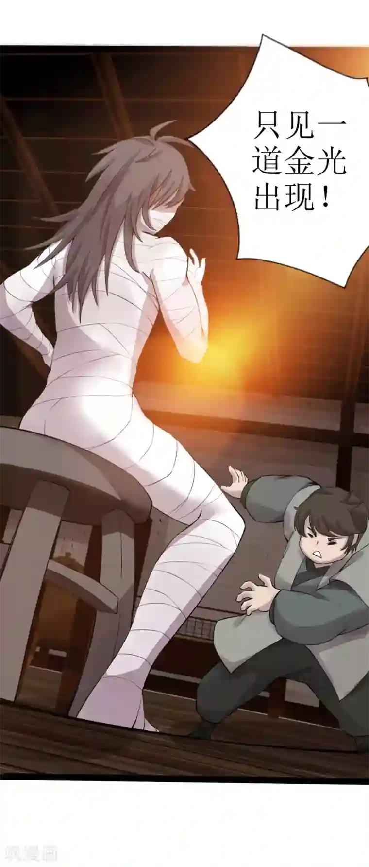 追天第10话 宿命1