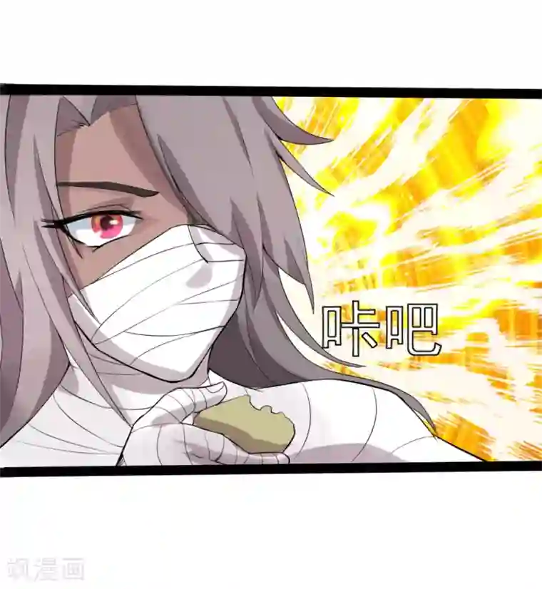 追天第10话 宿命1