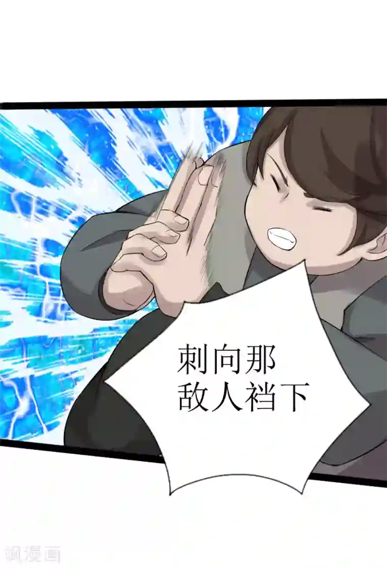 追天第10话 宿命1