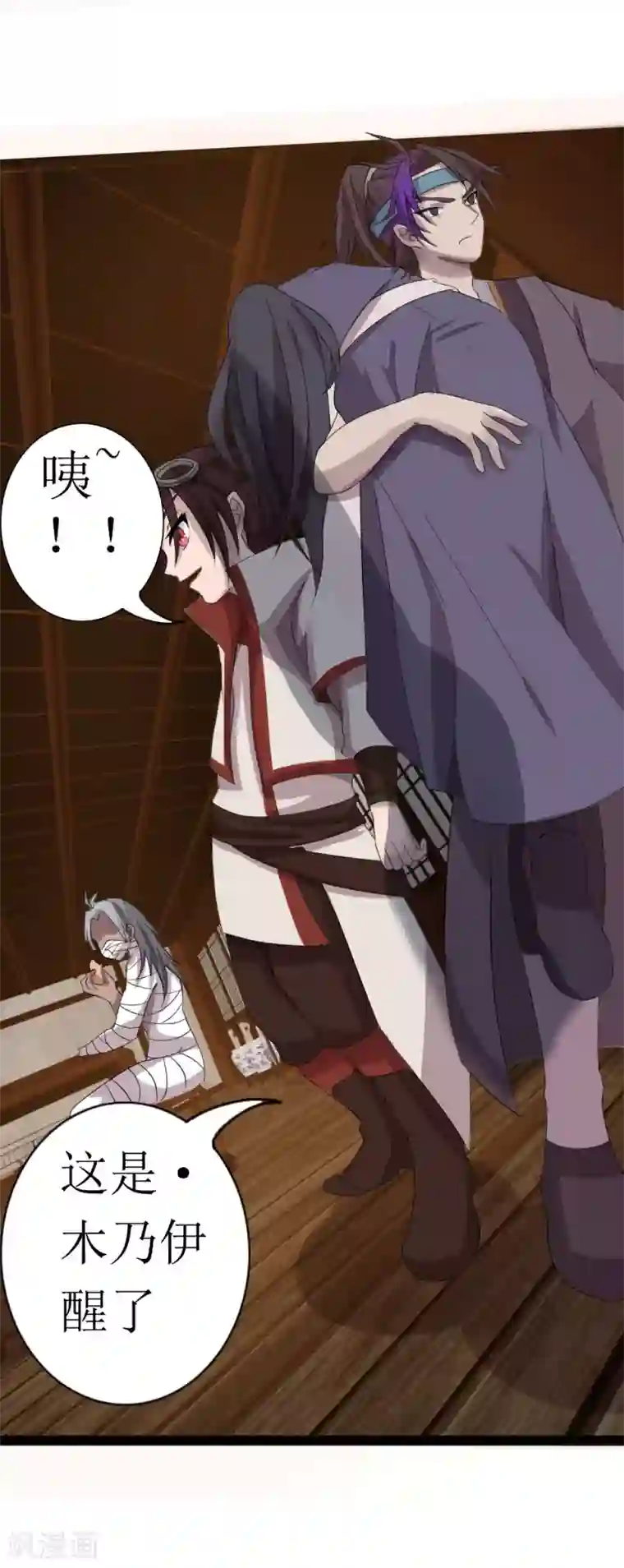 追天第10话 宿命1