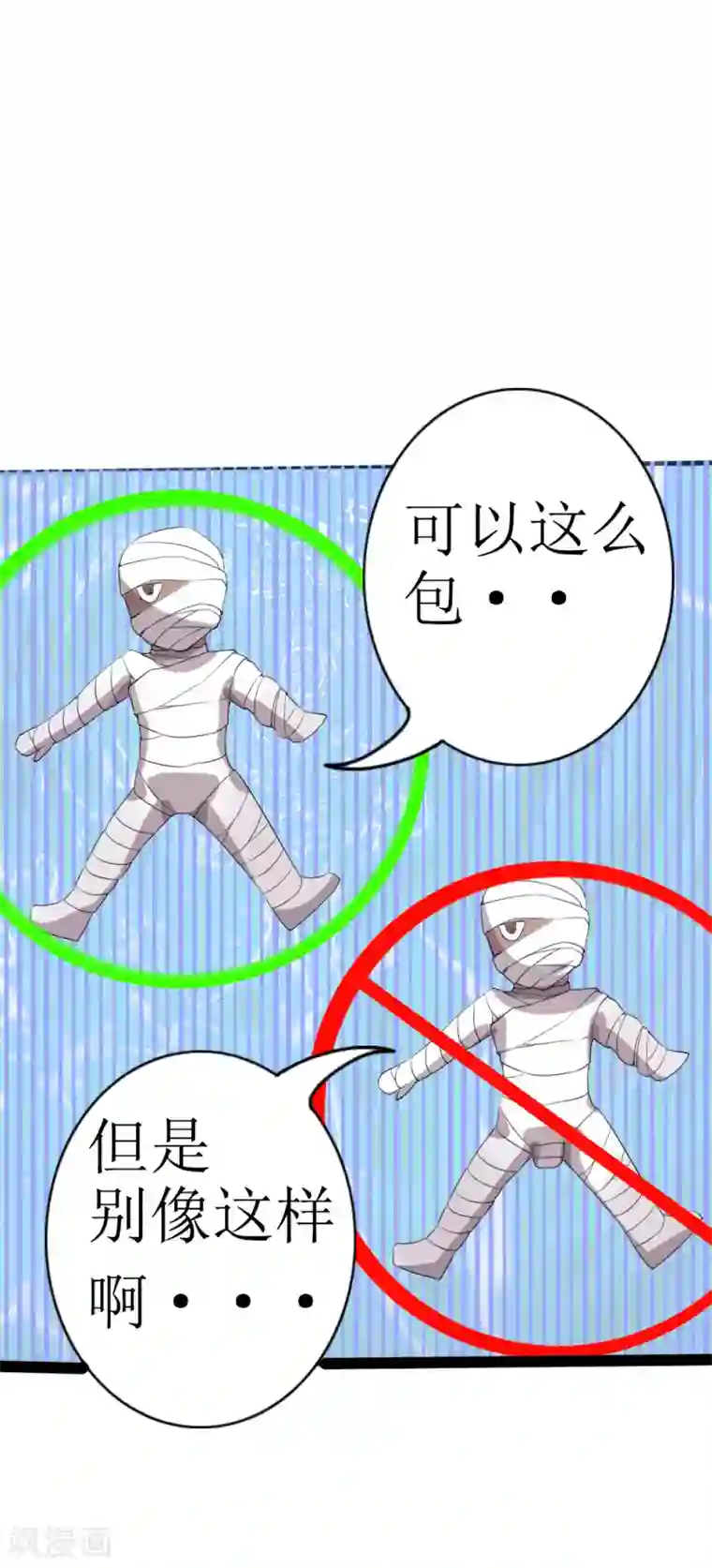 追天第10话 宿命1