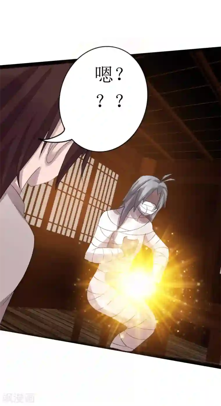 追天第10话 宿命1