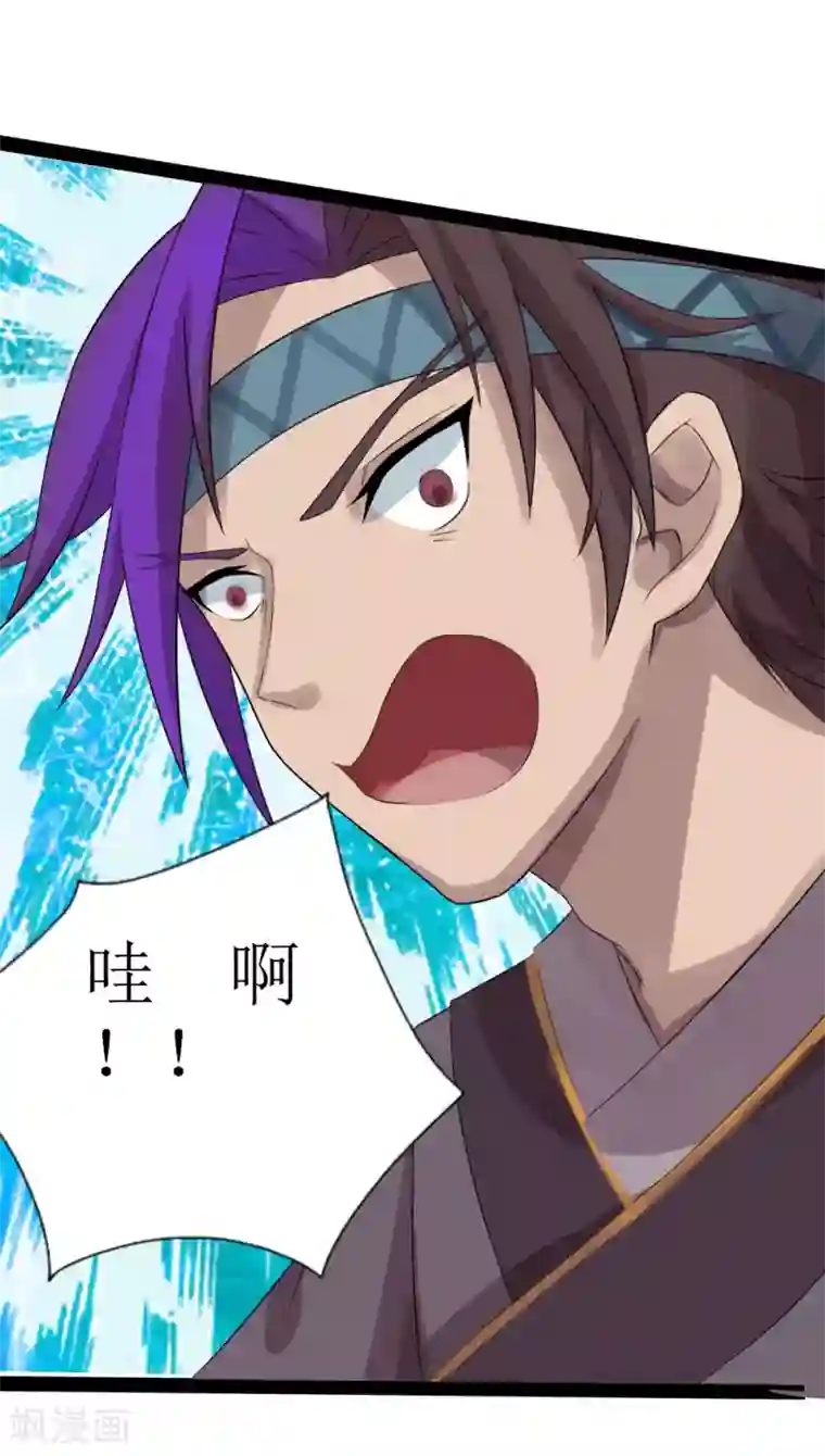 追天第10话 宿命1