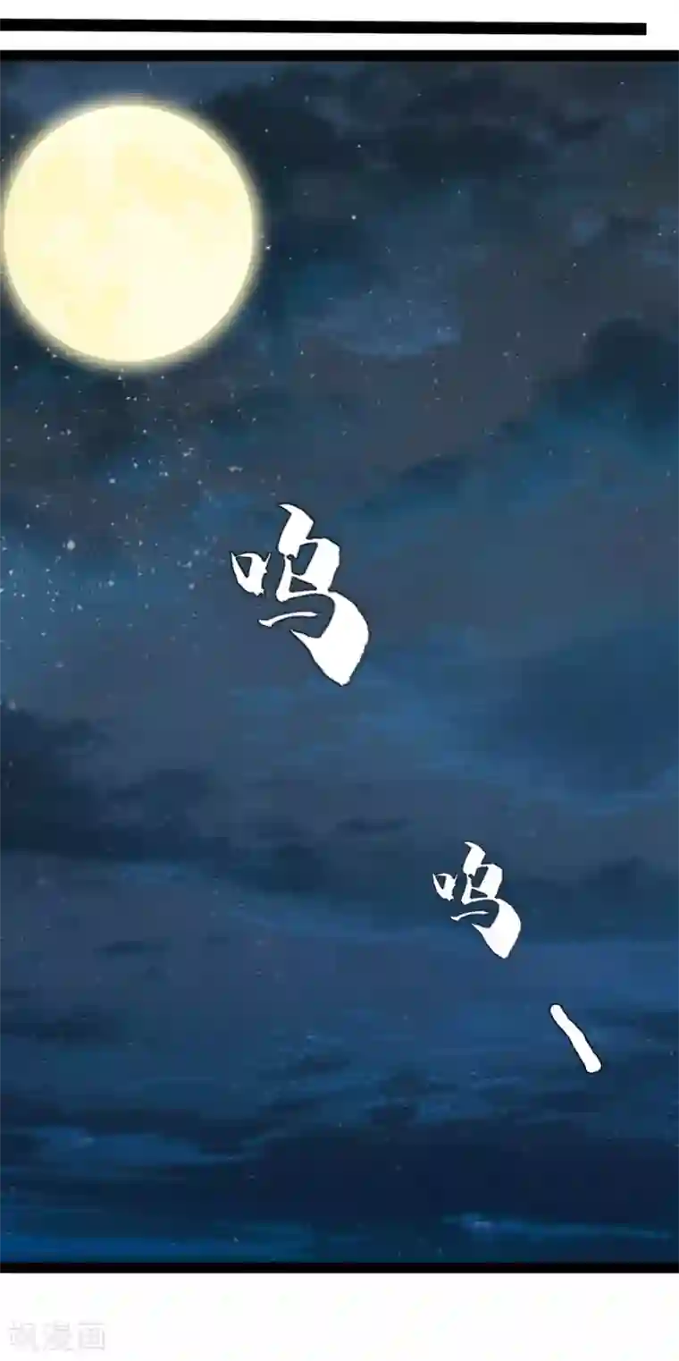 追天第10话 宿命1