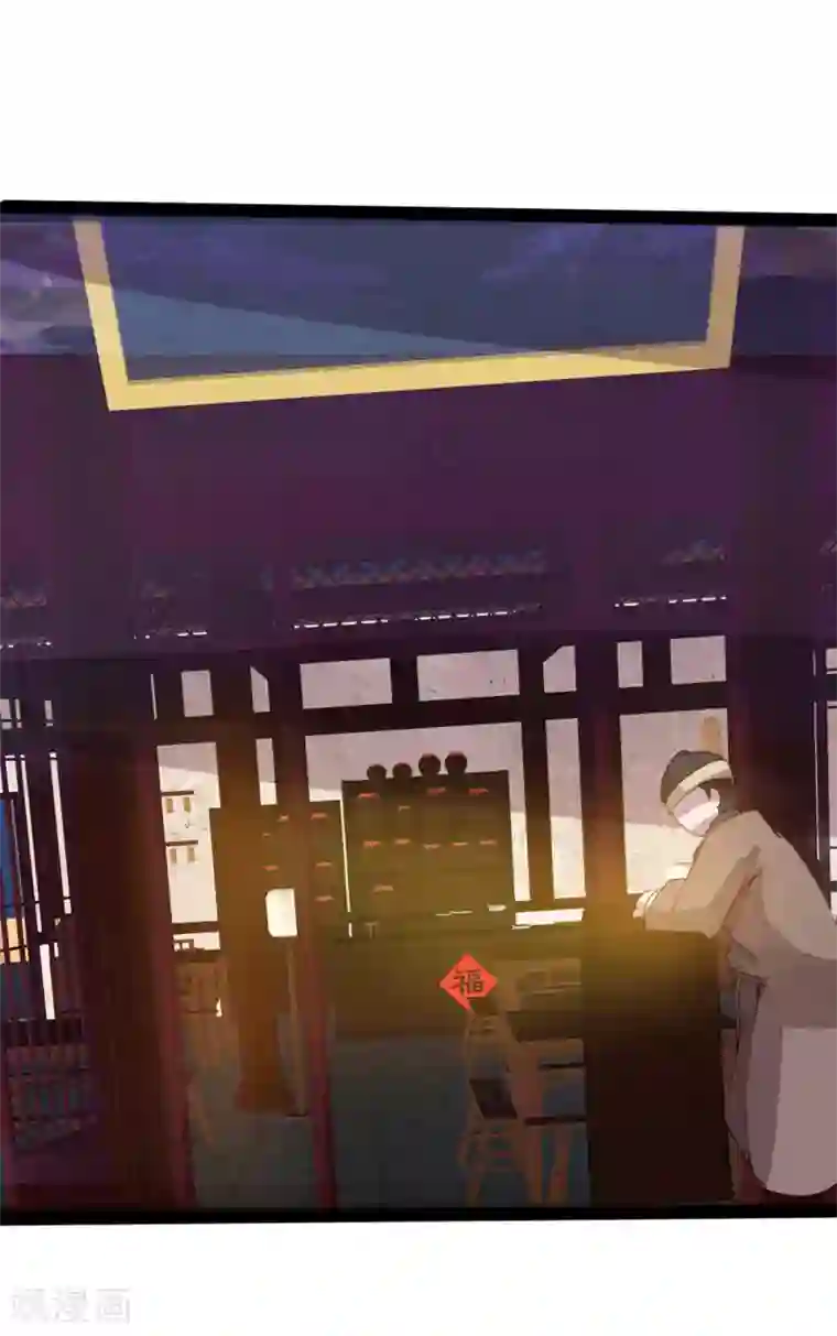 追天第10话 宿命1