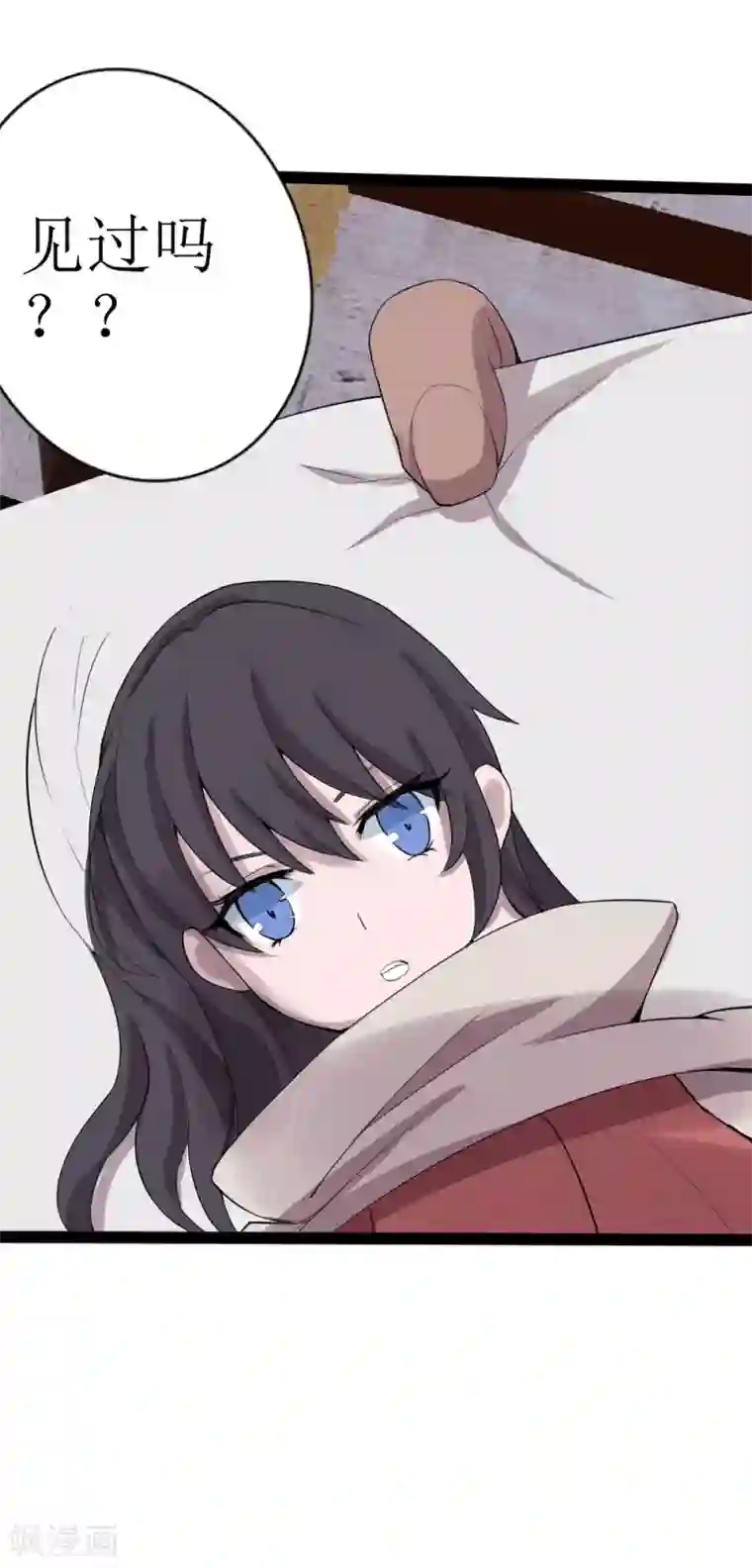 追天第10话 宿命1