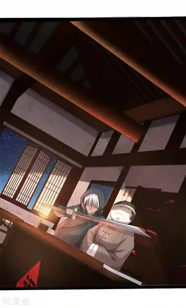 追天第10话 宿命1