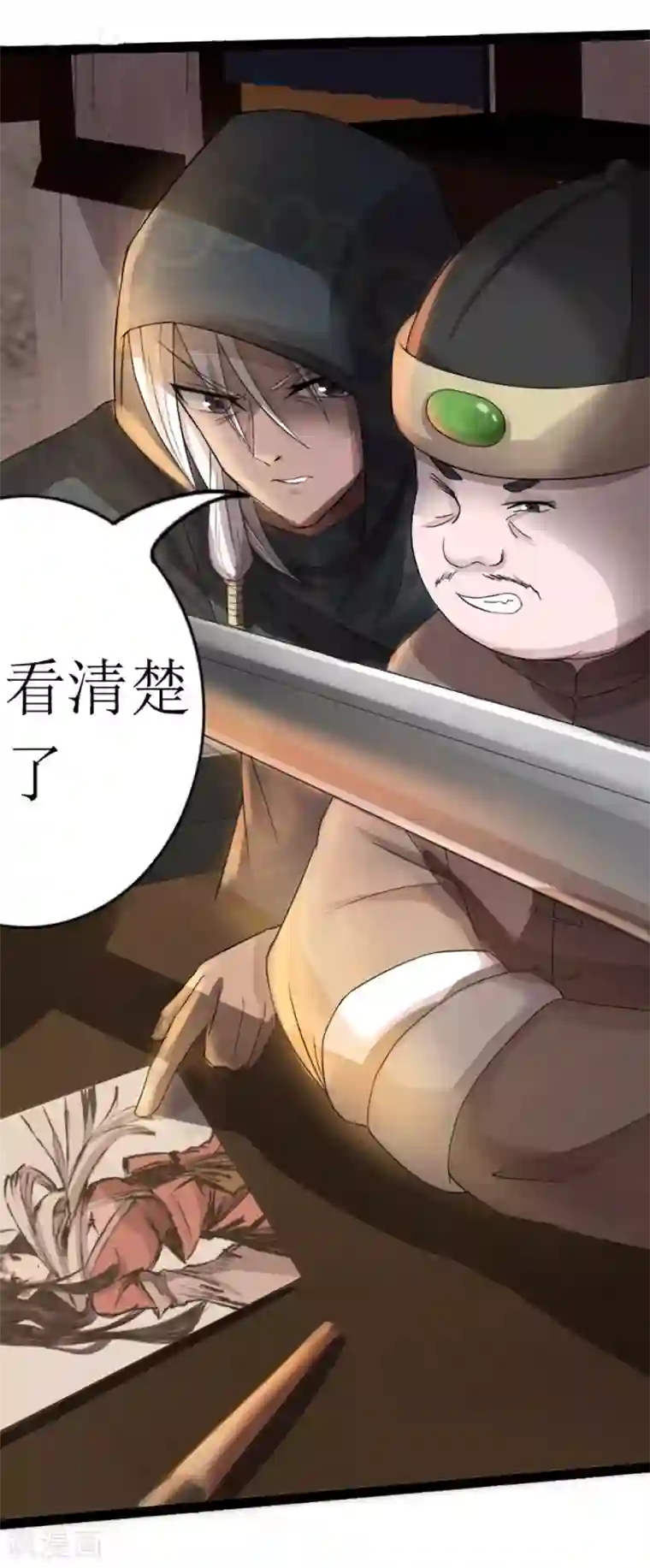 追天第10话 宿命1