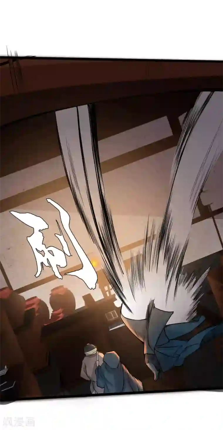 追天第10话 宿命1