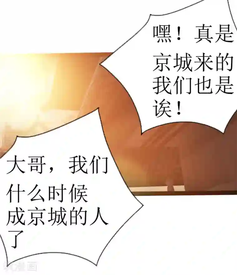 追天第10话 宿命1