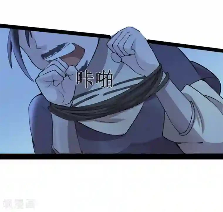 追天第11话 宿命2