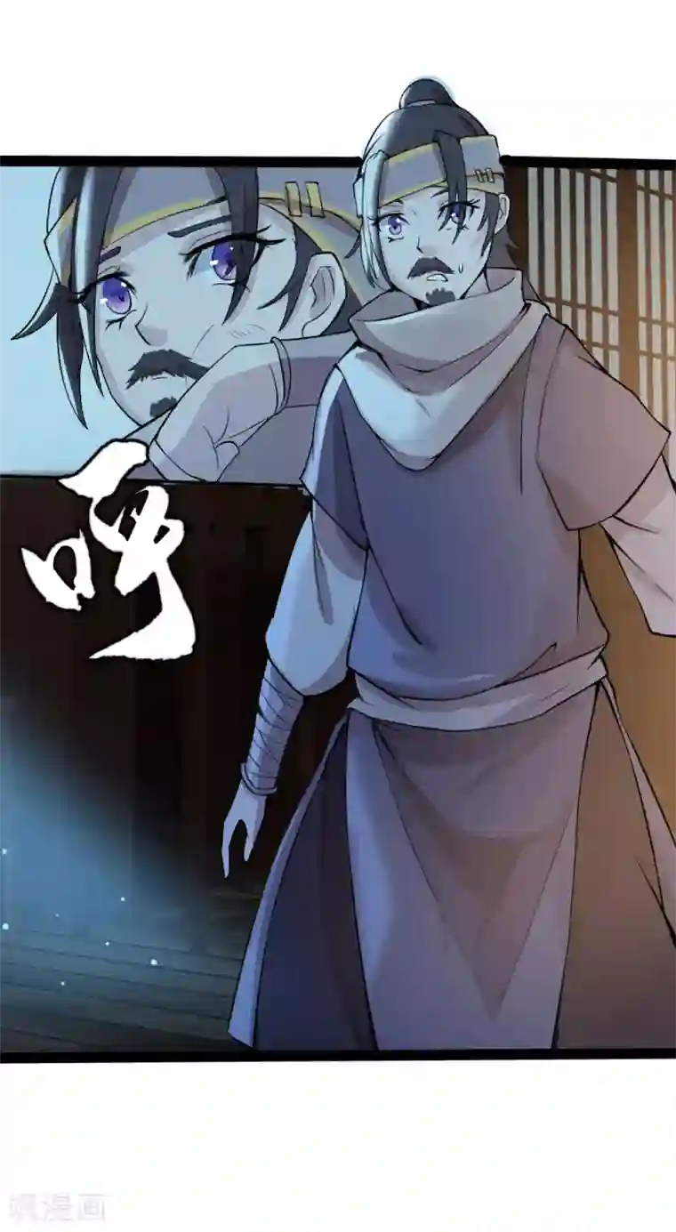 追天第11话 宿命2